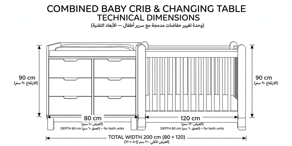 Nursery Combo — Dark Walnut
