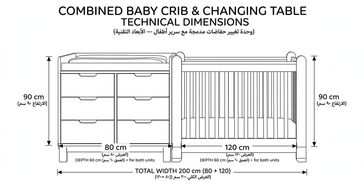 Nursery Combo — Dark Walnut